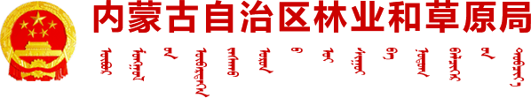 內蒙古自治區體育局logo